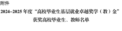 说明: https://news.sxau.edu.cn/__local/B/21/B5/159655E706630D674A5CF58BF3D_EE9A123F_4D05.png